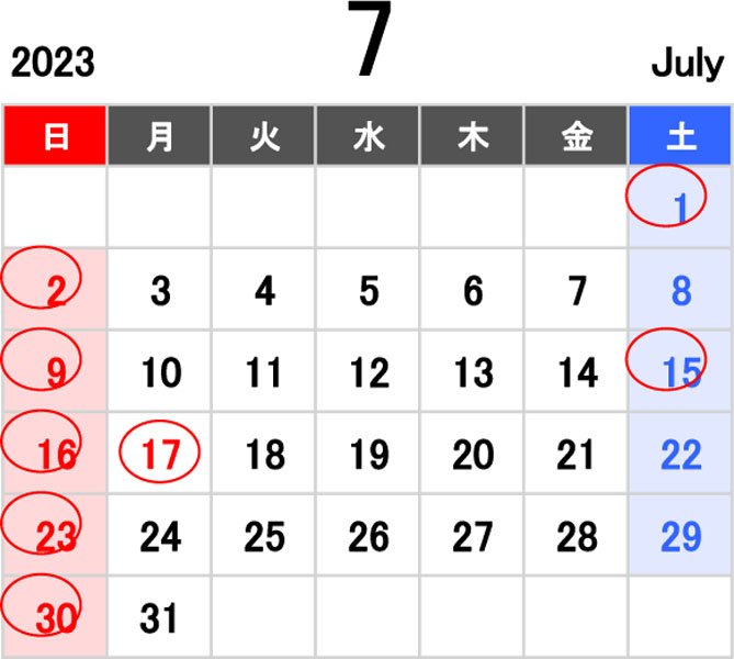 2023年7月営業カレンダー